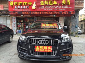 安溪汽車(chē)出租 創(chuàng)意出行新體驗(yàn)，開(kāi)啟租賃新時(shí)代